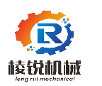 东莞市寮步棱锐机械配件经营部